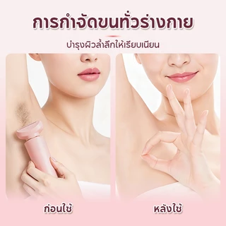 LUDMILA 2 in 1 เครื่องถอนขนไฟฟ้า 2 หัวสำหรับผู้หญิง สามารถโกนขนรักแร้ ขนบนใบหน้า และขนขาได้