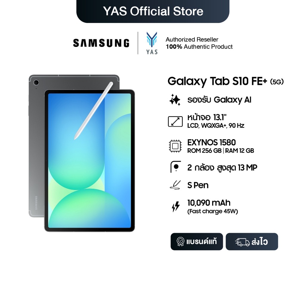Samsung Galaxy Tab S10 FE+ 5G 12/256GB