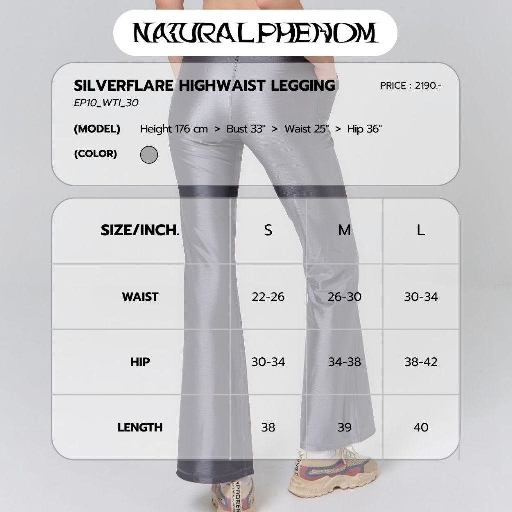 UNBOUND SILVERFLARE HIGHWAIST LEGGING กางเกงขาม้าสีซิลเวอร์ (เฉพาะกางเกง) — صورة 2