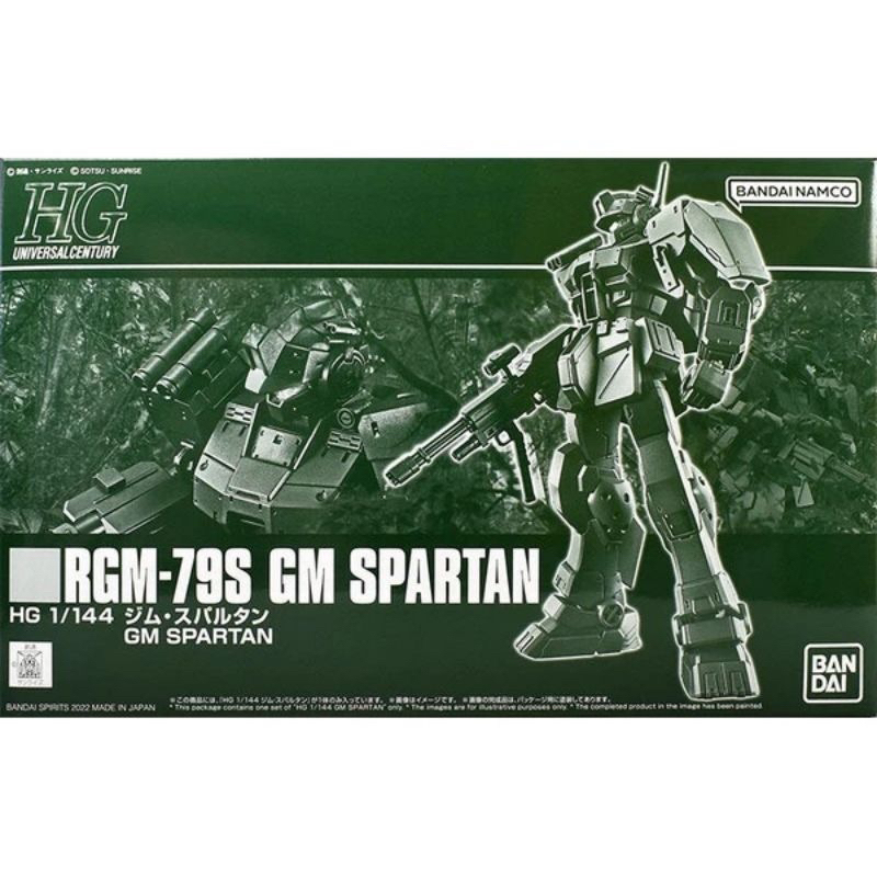 🔥พร้อมส่ง🔥 [P-BANDAI] HG 1/144 : GM Spartan