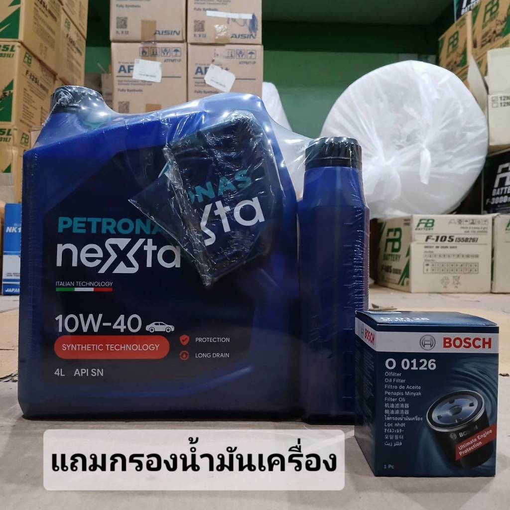 นํ้ามันเครื่องเทคโนโลยีสังเคราะห์ PETRONAS NeXta 10W-40 API SN (แถมเสิ้อ)