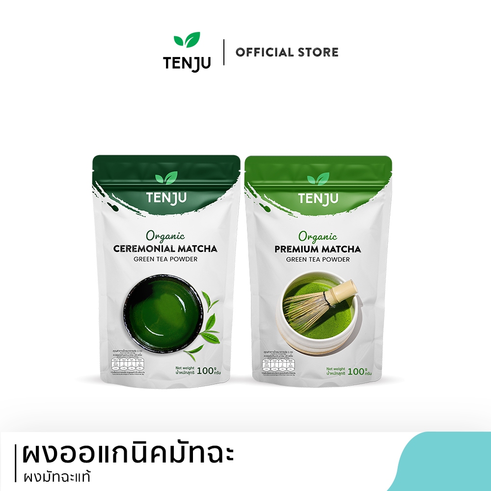 Tenju (Organic Matcha) ออแกนิคมัทฉะ 100 กรัม  ผงชาเขียวมัทฉะแท้ Matcha Powder (ตรา เทนจู)
