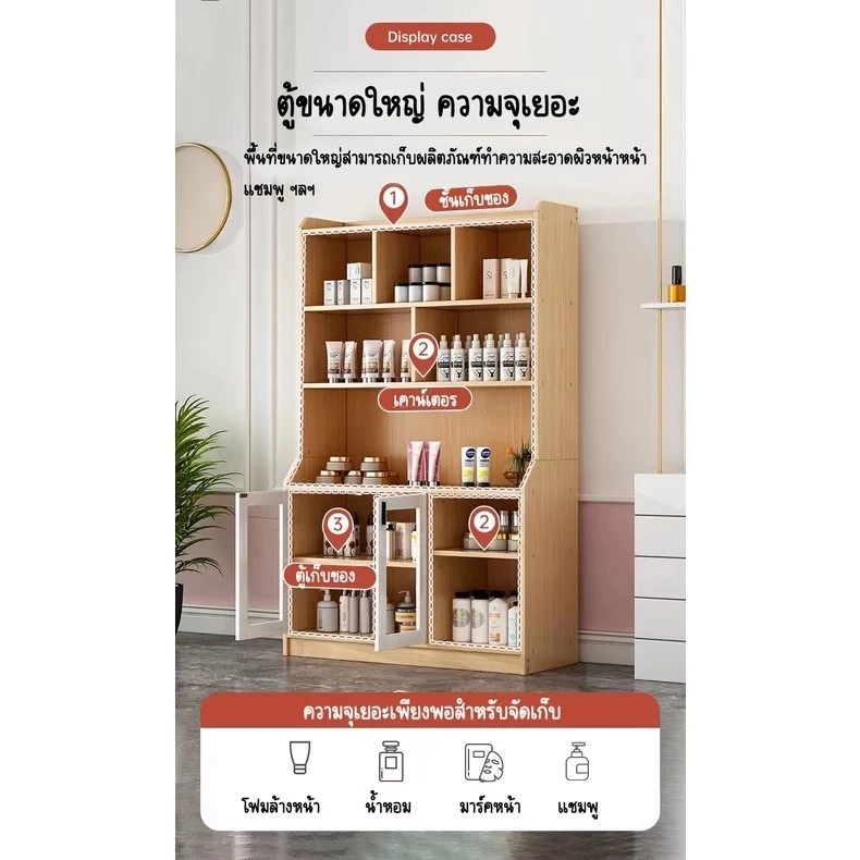 ตู้เก็บของ ชั้นวางของ ตู้โชว์อเนกประสงค์ สไตล์มินิมอล thumbnail 8