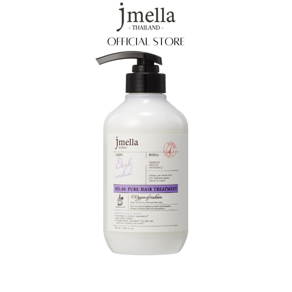 JMELLA in France Pure Dark Orchid Hair Treatment