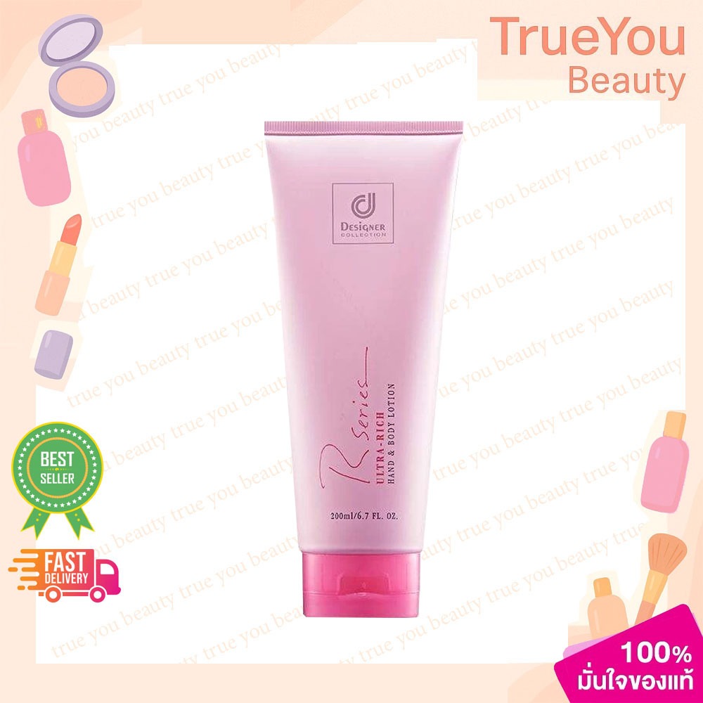 (1หลอด)Rseries Hand Body Lotion โลชั่นน้ำหอม อาร์ซีรี่ย์  200ml.
