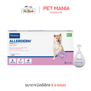 Virbac Allerdrem Spot-On 6 tubes/4ml. ผลิตภัณฑ์สำหรับบำรุงผิ…