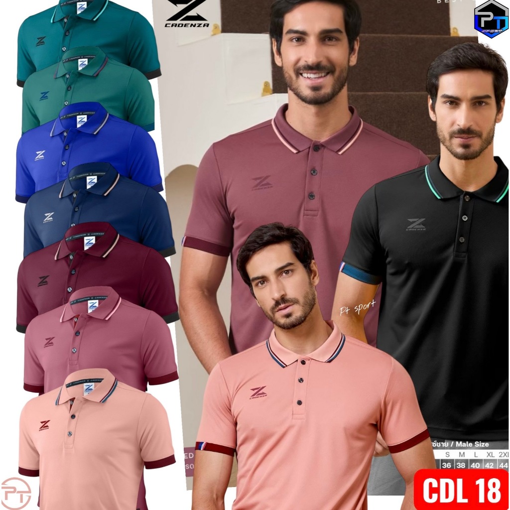 NEW CDL-18 เสื้อโปโลผู้ชาย โทนสีเข้ม ผ้าMicro Polyester 100%