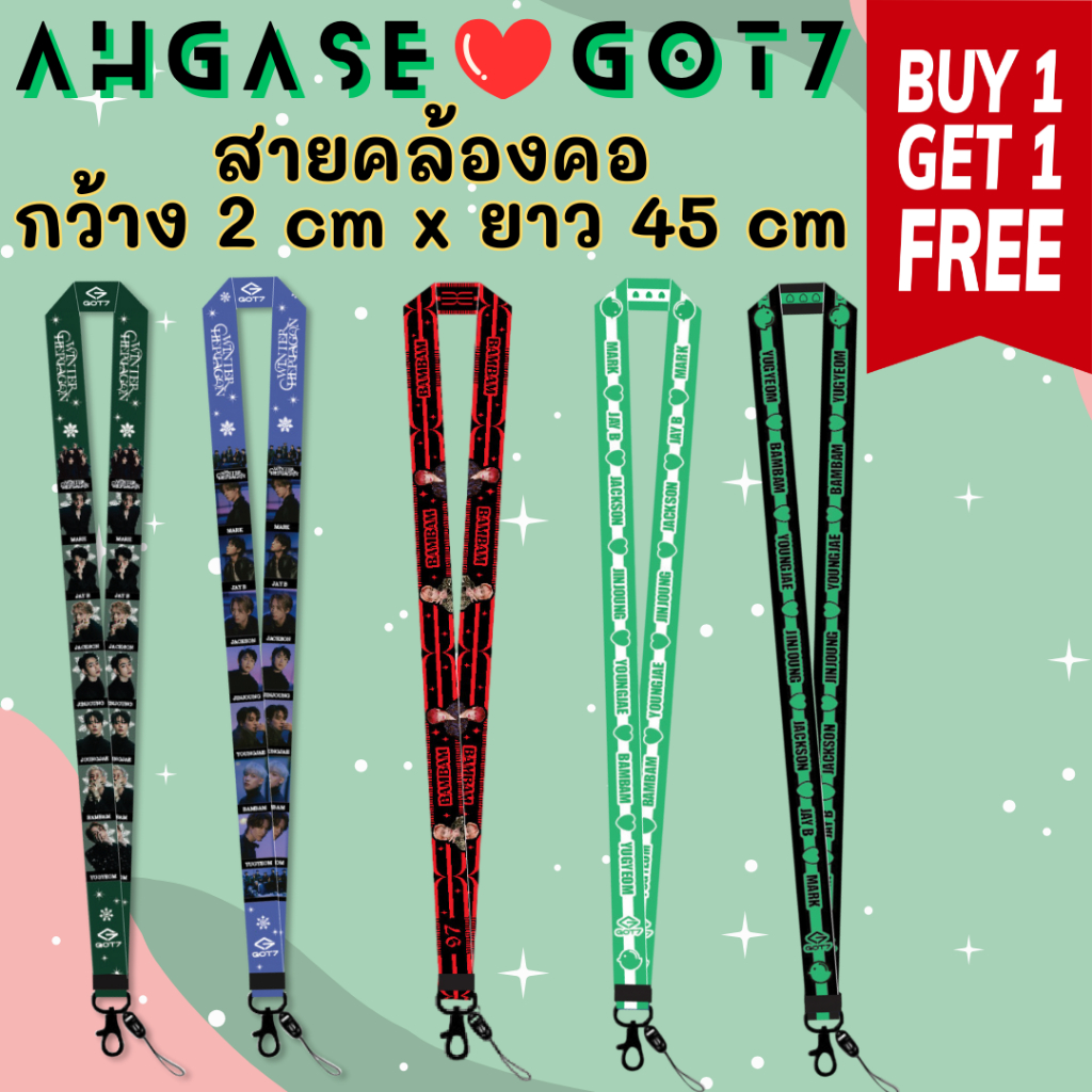 1 แถม 1 -- G O T 7  สายคล้องคอ ยาว 45 x 2 cm คล้องมือ 17.5 x 2 cm วัสดุเป็นผ้า ไม่บาดมือ