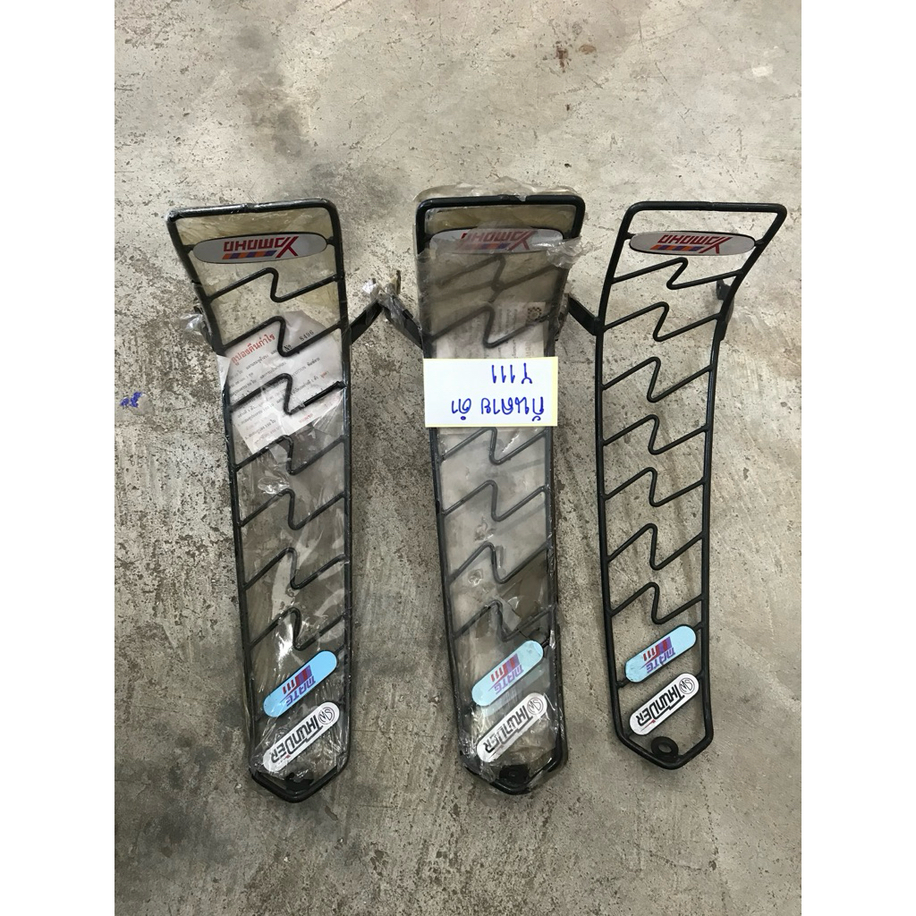 เหล็กกันลาย สีดำ รุ่น เมท111 (1 ชิ้น )