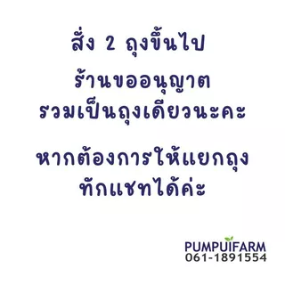 มูลไส้เดือน ร่อนสดใหม่ ทุกถุง vermicompost ขนาด 1 กก. kg (รวมหีบห่อ 960g+30g)