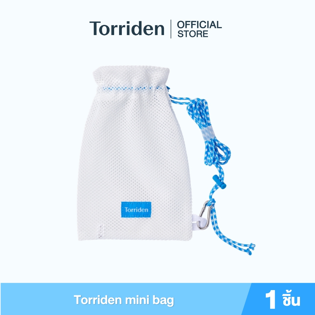 [สินค้าสมนาคุณงดจำหน่าย] Torriden mini bag 1 ชิ้น