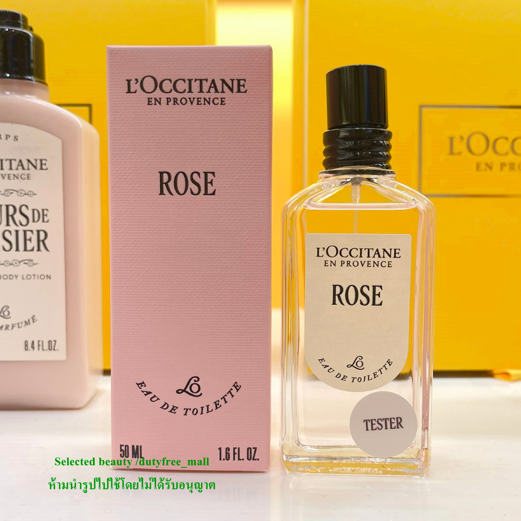L'Occitane Rose Eau de Toilette 50 ml น้ำหอมกลิ่นกุหลาบ
