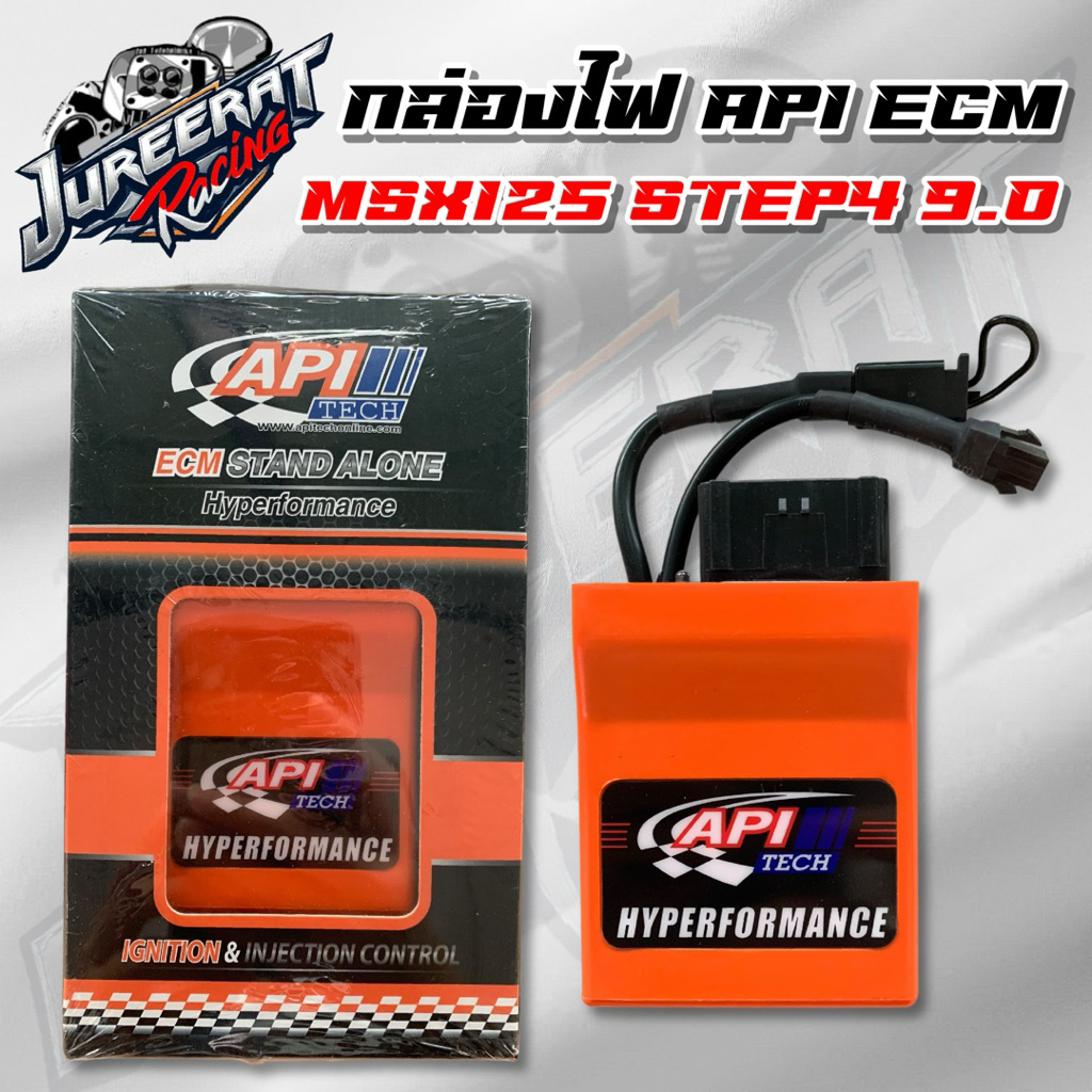 กล่องไฟ API ECM Step4 9.0 ใส่ HONDA MSX,Wave110i (ปี 2012-2018),Wave125iปลาวาฬ,Dream-Supercup