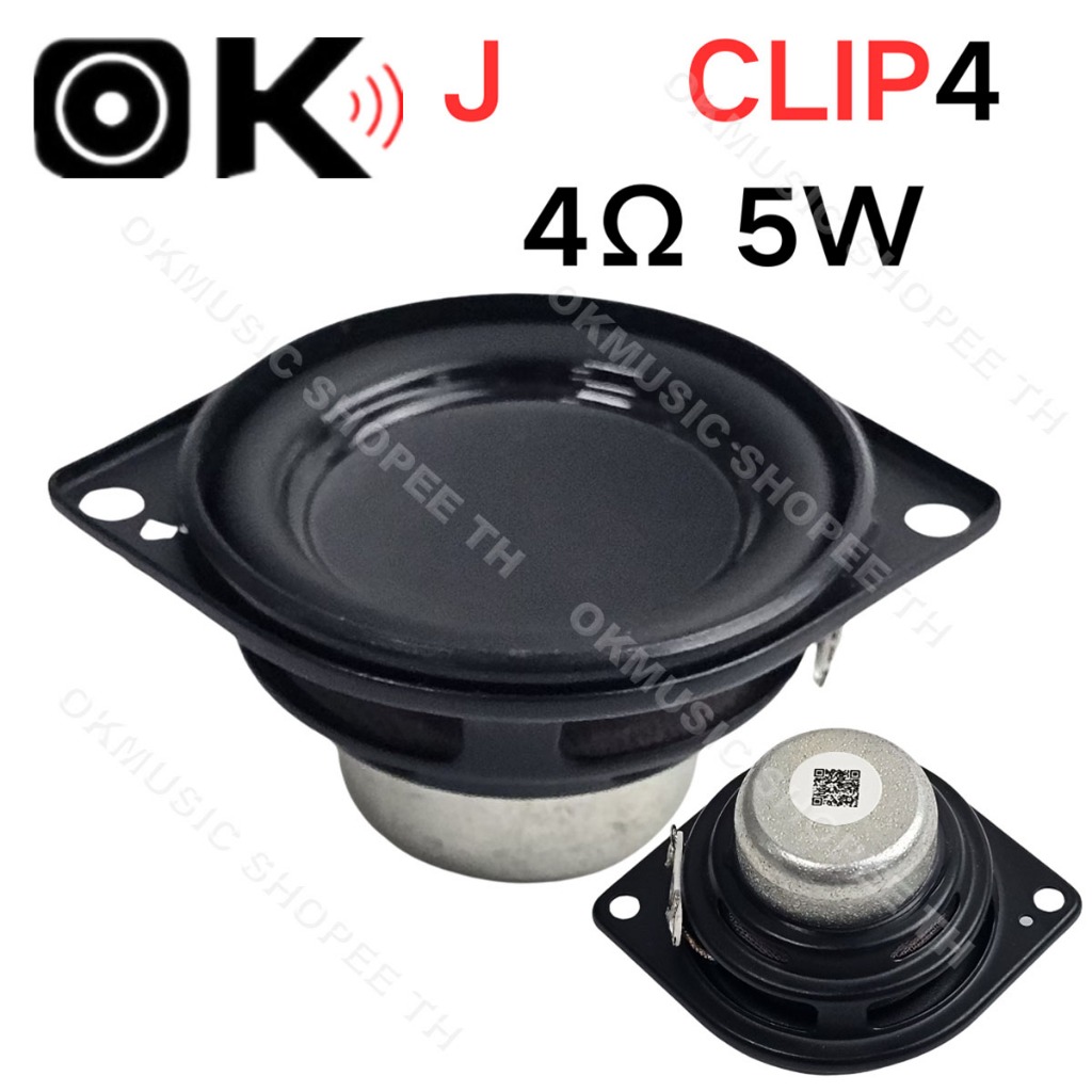 ดอกลำโพง J Brand clip4 แท้ 1.5 นิ้ว ดอกลำโพง5w ดอกลำโพง 2 นิ้ว bass ดอก5w ดอกลำโพง 2 นิ้ว full ดอกซับ 2 นิ้ว เบส ดอกล