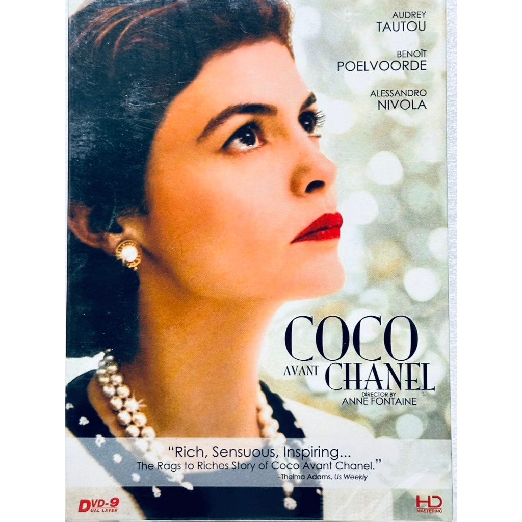 DVD ปกสวม : Coco Avant Chanel (2002) โคโค่ ก่อนโลกเรียกเธอชาแนล "  Audrey Tautou "