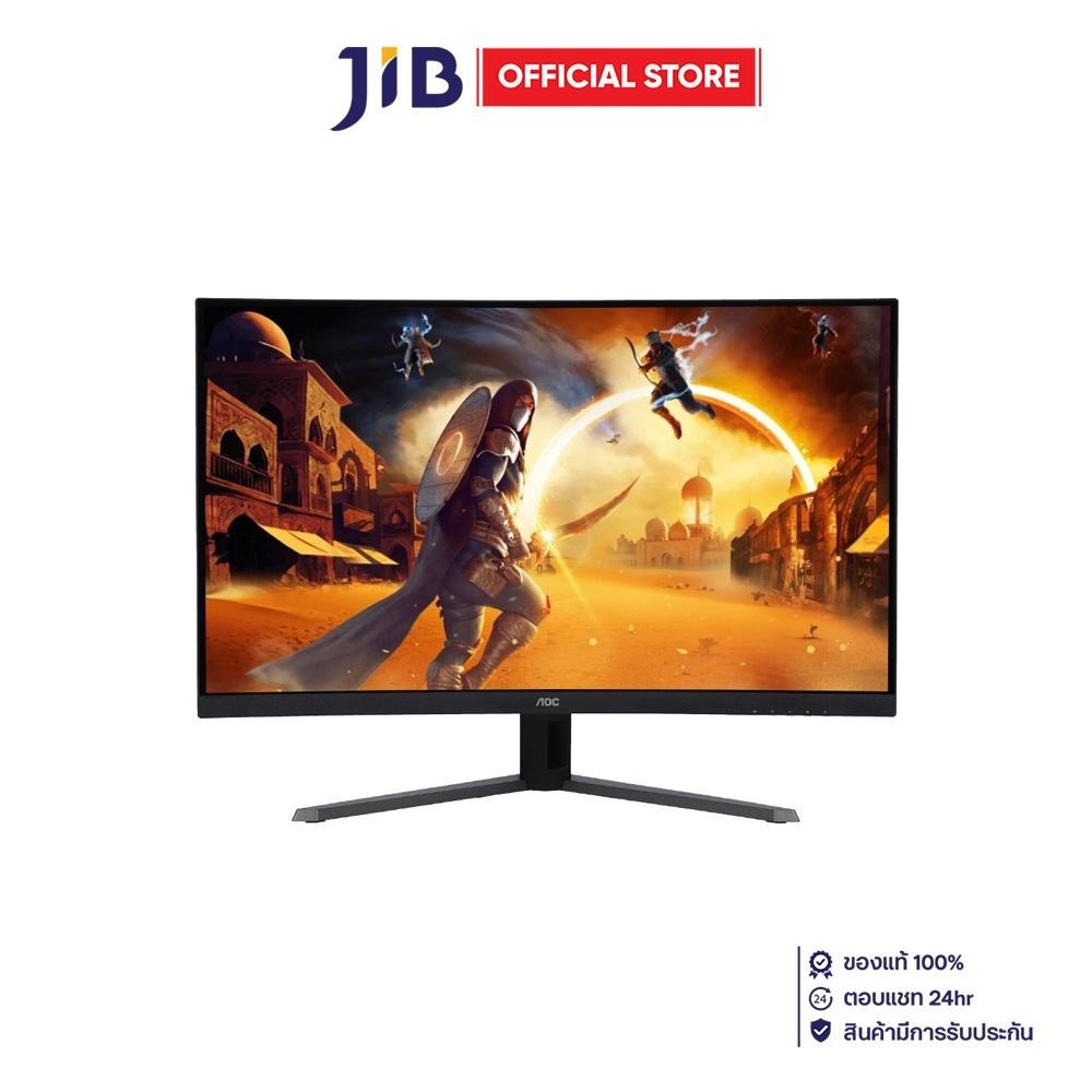MONITOR (จอมอนิเตอร์) AOC CQ32G4E/67 - 31.5 INCH VA 2K 180Hz ADAPTIVE SYNC CURVED