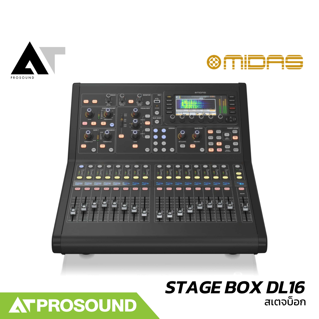 Midas M32R Live มิกเซอร์ดิจิตอล 16 แชนแนล 40 อินพุต 25 บัส บันทึกเสียงแบบ Multitrack ได้ AT Prosound