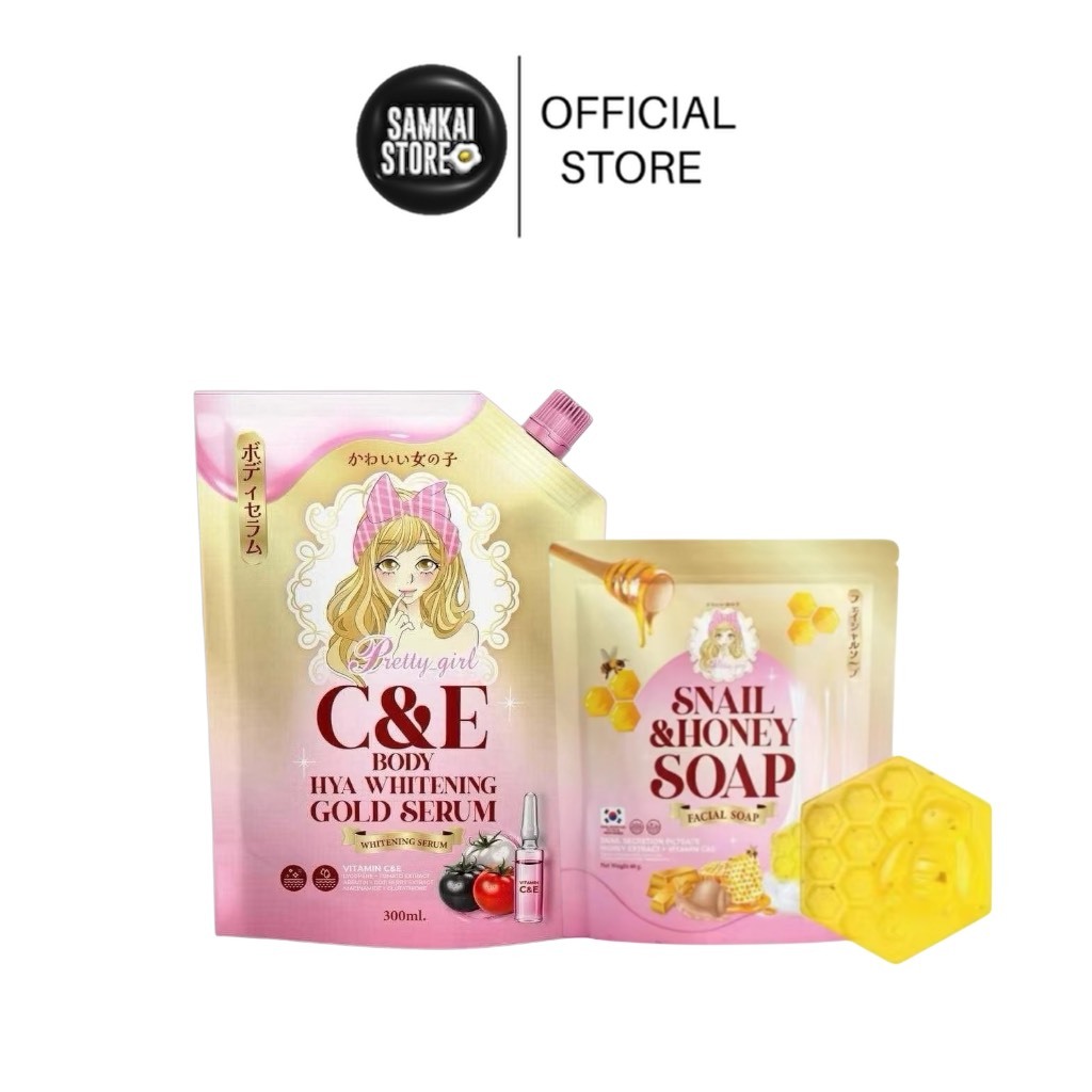 พร้อมส่ง มีส่งด่วน ขนส่งตัดรอบ4โมงเย็น เซทคู่เซรั่ม&สบู่ Pretty girl C&E