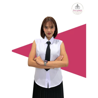 เสื้อแขนกุดใส่กับชุดปกติขาว สีโอโม่ ผ้ามันและผ้านักเรียน