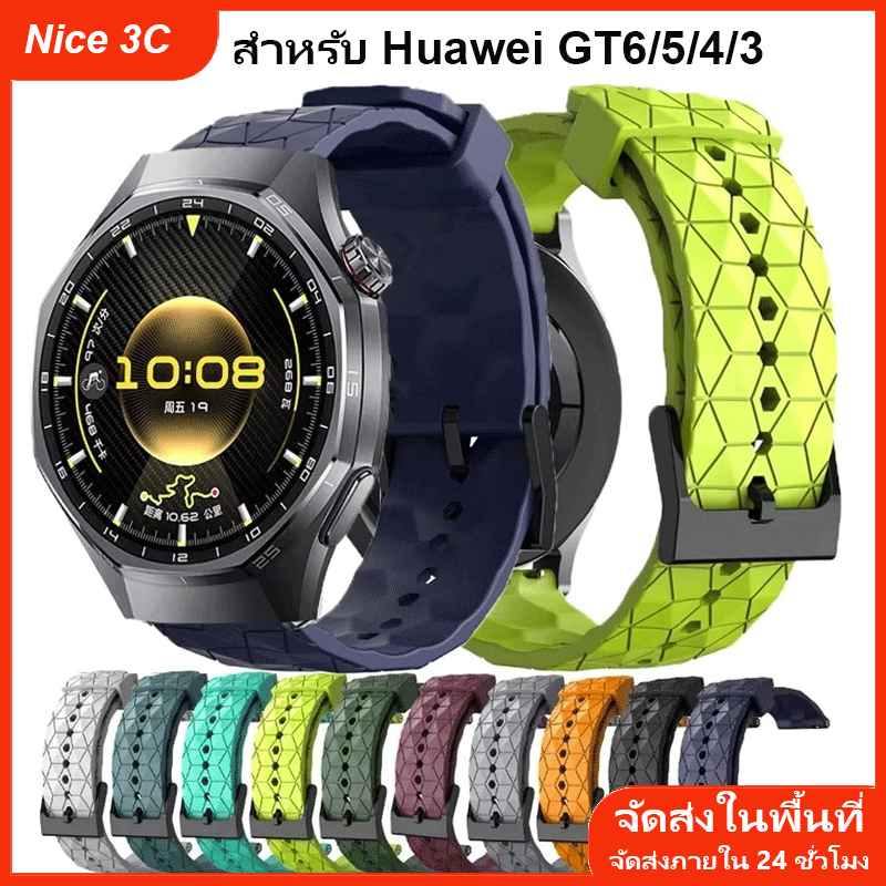 สายซิลิโคน 22 มม. สำหรับ Huawei Watch GT 6 Pro 46 มม. GT6 GT5 GT4 3 2 46 มม. GT2E สายรัดแบบสปอร์ตสำหรับ Huawei Watch Ult