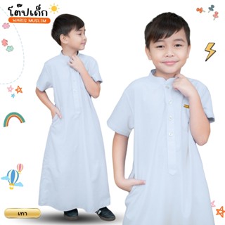 โต๊ปเด็กผู้ชายแขนสั้น ผ้ายีนส์ (คละผ้า) (คละโทนสี) ผ้าไม่ร้อ…