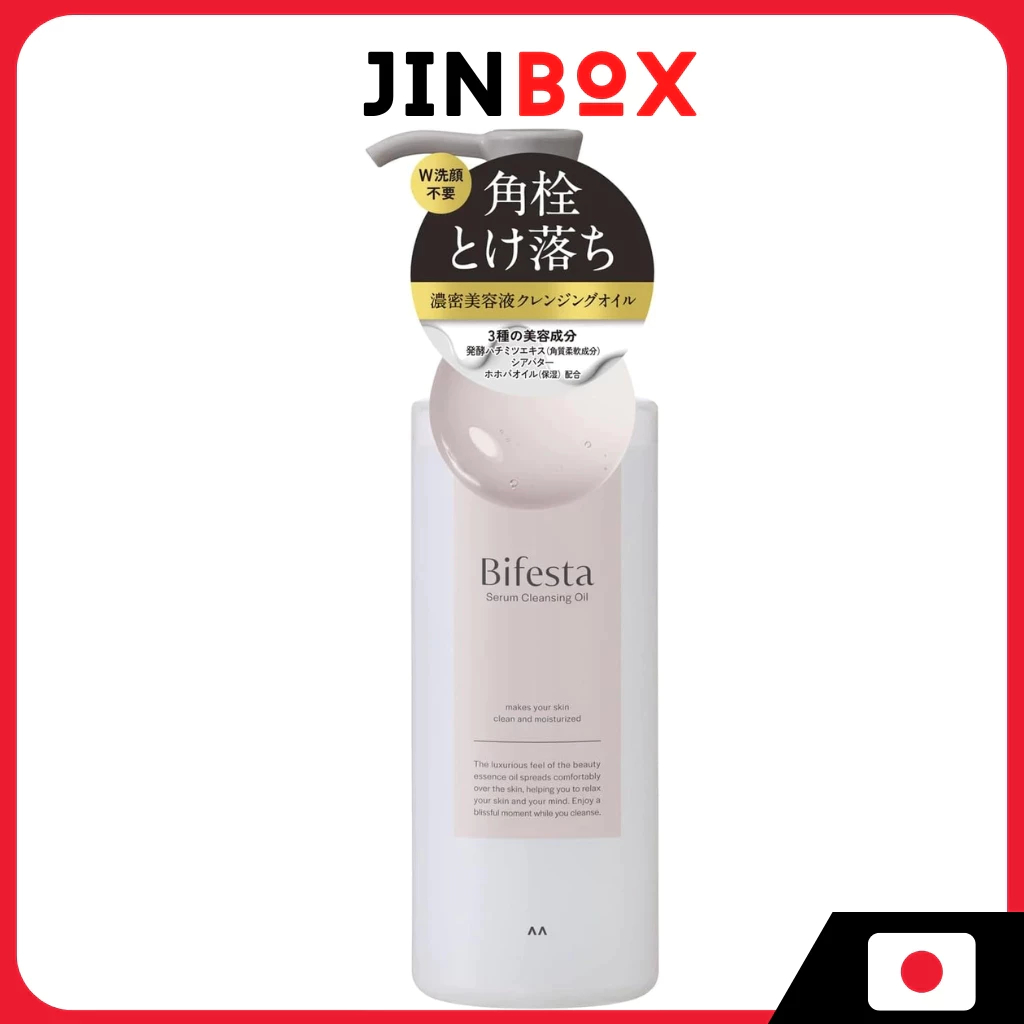 [ส่งตรงจากประเทศญี่ปุ่น] Bifesta Serum Cleansing Oil บิเฟสต้า เซรั่ม คลีนซิ่ง ออยล์ [เมคอัพ รีมูฟเวอ