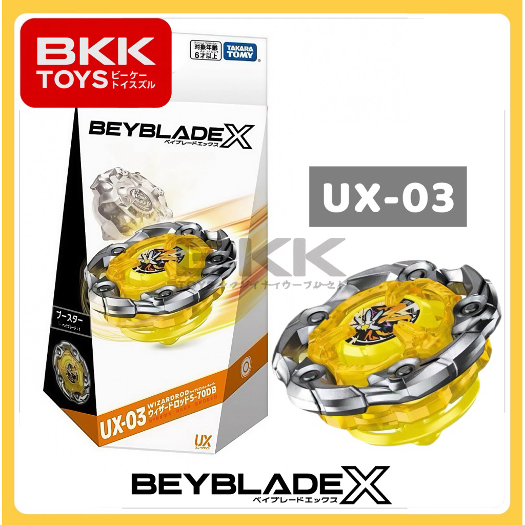 [ ของแท้ พร้อมส่ง ] TAKARA TOMY BEYBLADE X | UX-03 WIZARD ROD 5-70 DB LOT KOREA