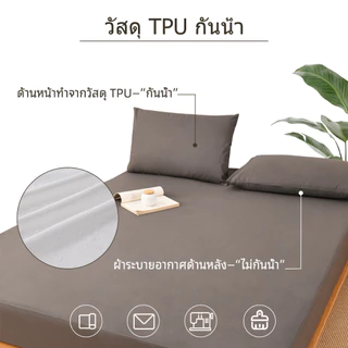 ปลอกหมอนกันน้ำ ป้องกันน้ำลาย กันฝุ่น กันคราบ ขนาด 48 x 74 ซม(19 x 29 นิ้ว) ปกป้องแกนหมอน ซักเครื่องได้ (เฉพาะปลอกหมอน)