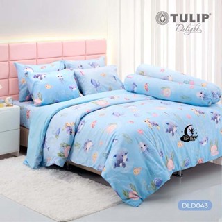 TULIP Delight Ocean ผ้าปูที่นอน(ไม่รวมผ้านวม) 3.5/5/6 ฟุต พิ…