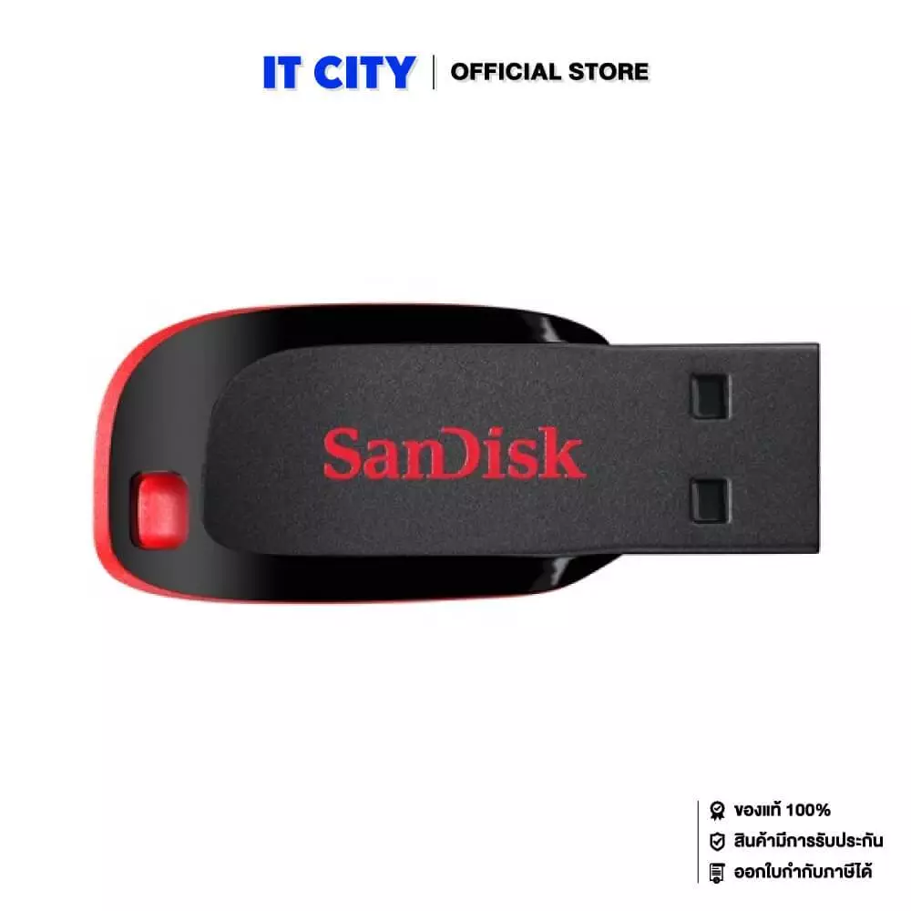 SANDISK USB2.0 Cruzer Blade 32GB MS2-000845 แฟลชไดร์ฟ