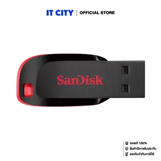 SANDISK USB2.0 Cruzer Blade 32GB MS2-000845 แฟลชไดร์ฟ