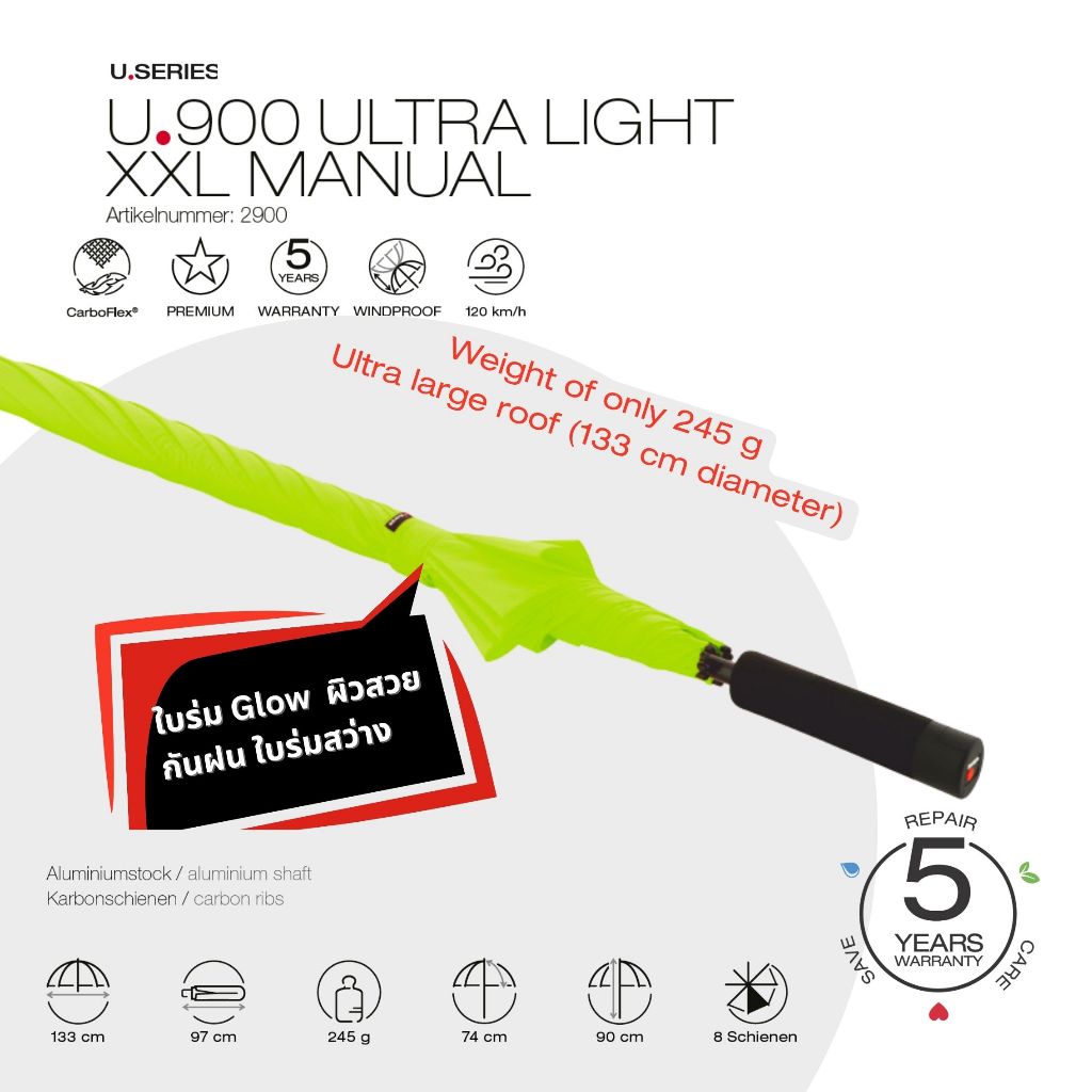 Knirps U.900 ร่มกันแดดขนาดใหญ่ น้ำหนักเบามาก ชนิด Manual (ใบร่มใส SPF15-30)
