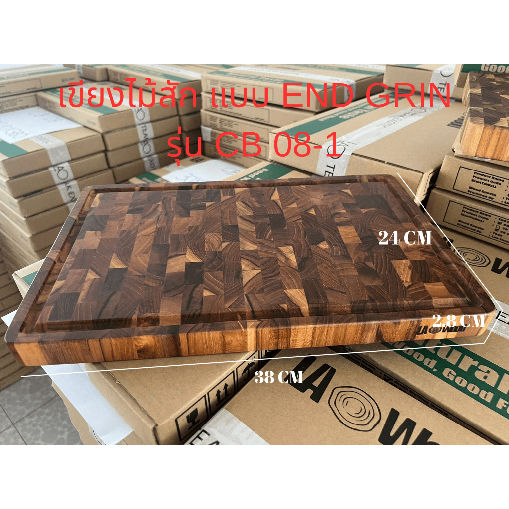 Lao wood End Grain Cutting Board เขียงไม้สักเกรดเอ ขนาด 2.8 x 24 x 38 ซม. รุ่น CB 08-1