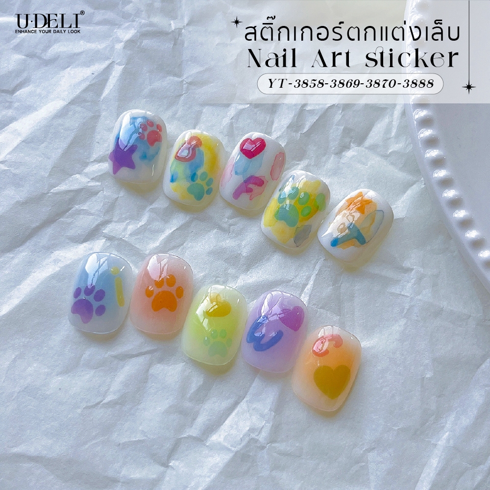 U-DELI สติกเกอร์ติดเล็บ ดีไซน์น่ารัก พาสเทล หัวใจ ดาว อุ้งเท้า สไตล์เกาหลี ไม่ต้องลอกน้ำ ติดได้เลย Stickers Land