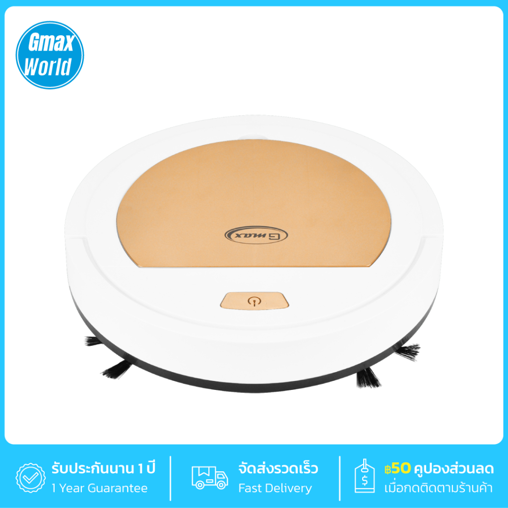Gmax หุ่นยนต์ดูดฝุ่นเครื่องดูดฝุ่นอัตโนมัติ Robot Vacuum Cleaner รุ่น VC-901 กวาดพื้น ดูดฝุ่น ถูพื้น