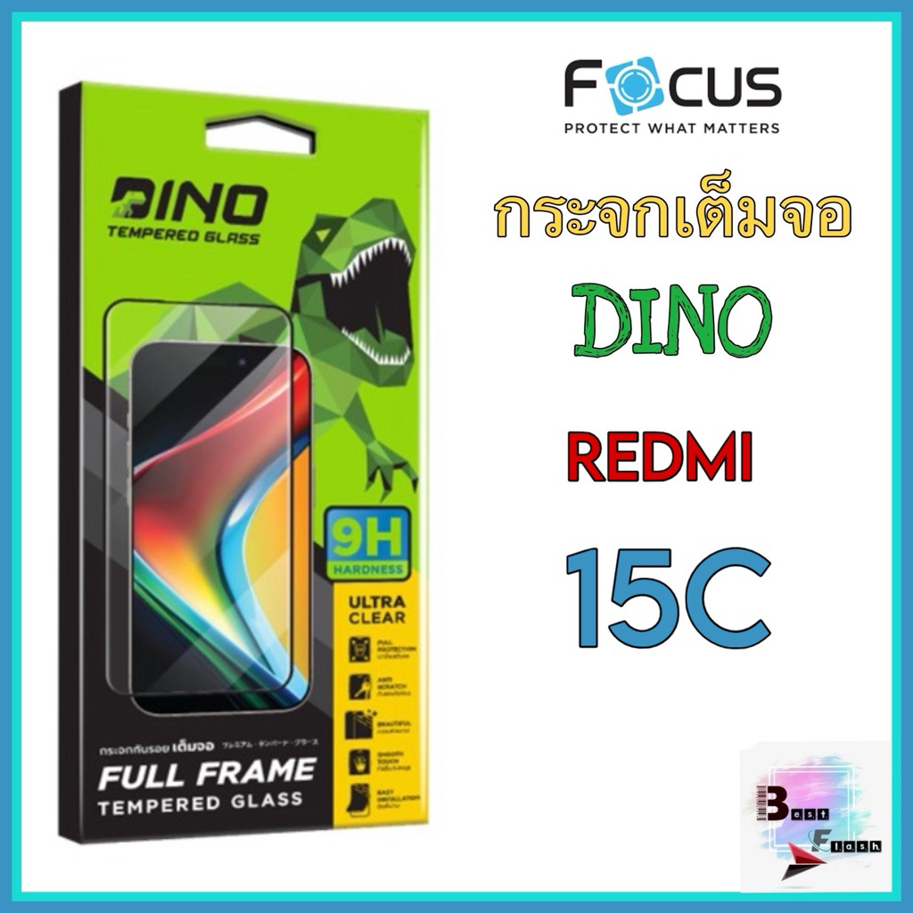 กระจกเต็มจอ Dino Redmi 15C