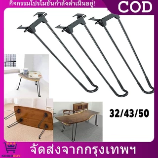 ชุด4ชิ้น ขาโต๊ะเหล็กพับได้ แบบหนีบโต๊ะ สีดำ 32/43/50CM แถมน๊อตฟรี อะไหล่โต๊ะ DIY แข็งแรง พกพาง่าย พร้อมส่งจากไทย