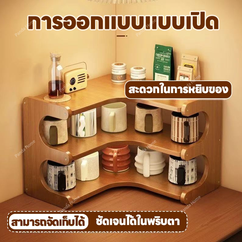 ชั้นวางของบนโต๊ะ ชั้นวางของ ชั้นวางครัว วางแก้ว holder-wood ชั้นเก็บของสไตล์ญี่ปุ่น สําหรับห้องครัว เครื่องปรุงรส [Home] - รูปที่ 3