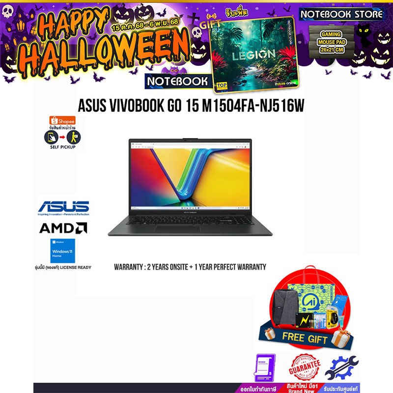 ASUS VIVOBOOK GO 15 M1504FA-NJ516W/ประกัน2YearsOnsite+อุบัติเหตุ1ปี/BY NOTEBOOK STORE