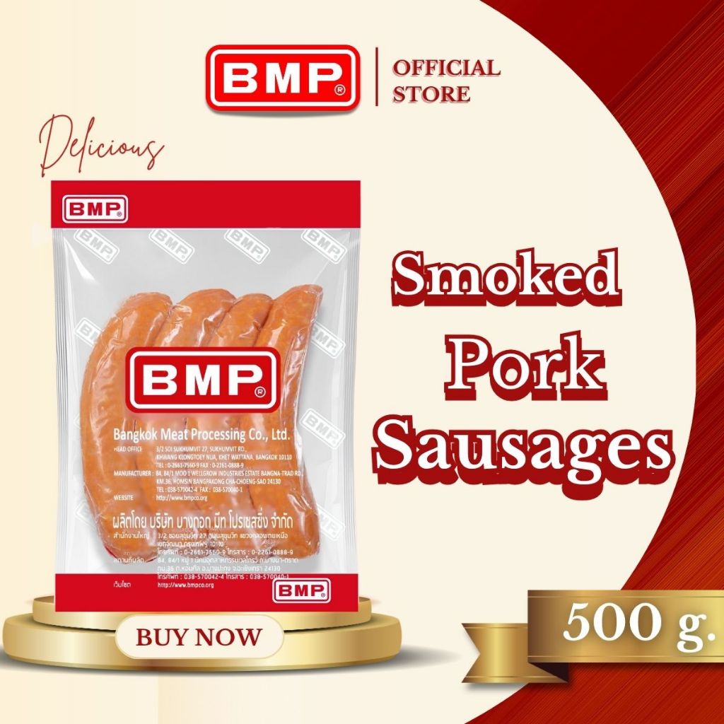 BMP Smoked Pork Sausage: ไส้กรอกหมู รมควัน 500 กรัม