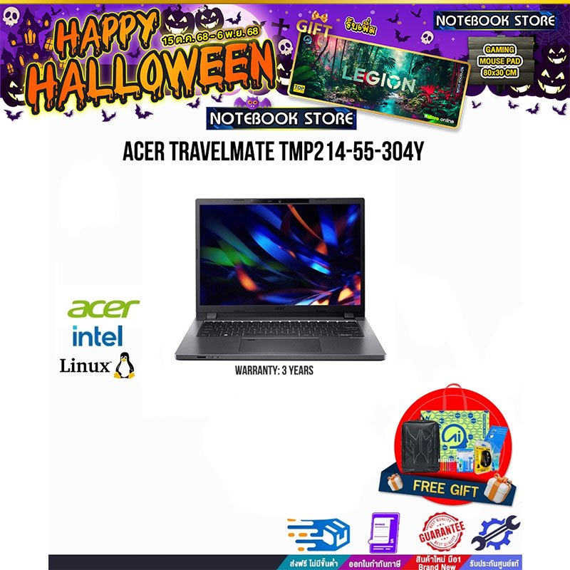 ACER TRAVELMATE TMP214-55-304Y /i3-1315U/ประกัน 3 Y
