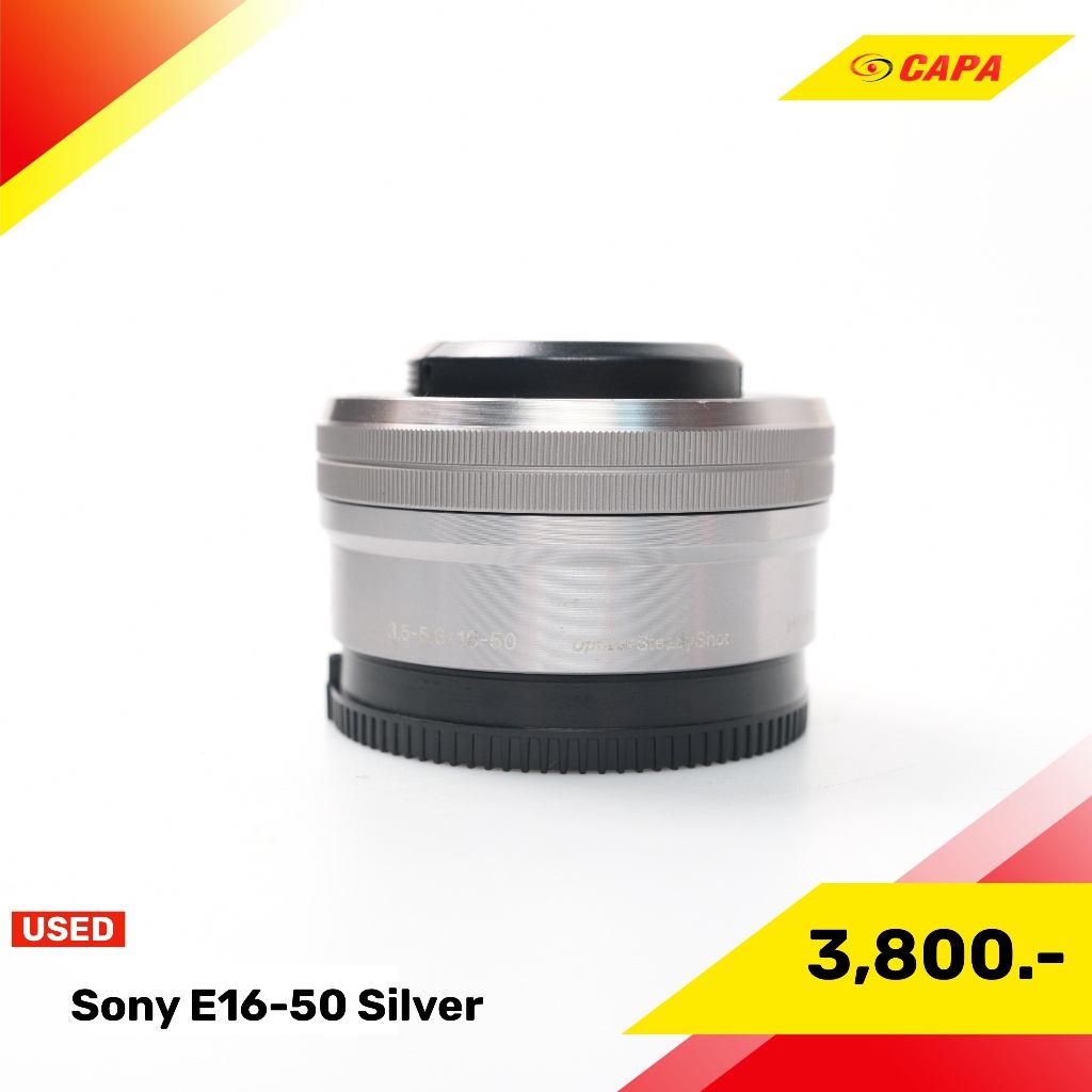 [USED] Sony E16-50 Silver