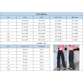 S-5XL กางเกงยีนส์ทำงานสีเทาผู้หญิง สไตล์สตรีทน่ารักและสบายๆ