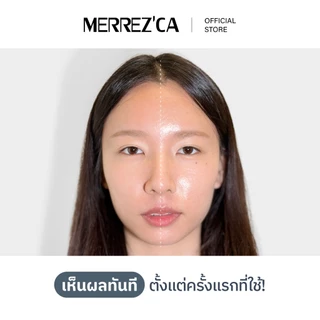 Merrezca Invisible Oil Control Cushion คุชชั่นล่องหน ซับมันเบลอผิวสวยในพัฟเดียว