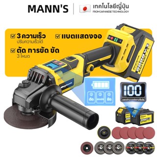งเครื่องเจียรไฟฟ้าลิเธียมแบบชาร์จไฟไร้แปรง เครื่องขัดมัลติฟั…