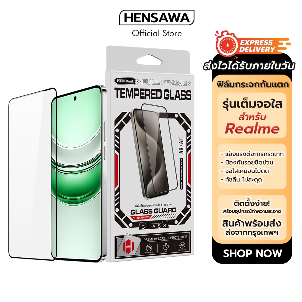 Hensawa ฟิล์มกระจกกันรอย เต็มจอ For Realme C 85 67 55 61 63 65 35 33 25 75 71 100 Narzo 50i prime Note 50 60 70 80 5G