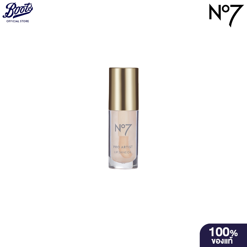 No7 Pro Artist Lip Shine Lip Oil 6.1 ML. นัมเบอร์เซเว่น โปร อาร์ทิสท์ ลิปออยล์ เครื่องสำอาง