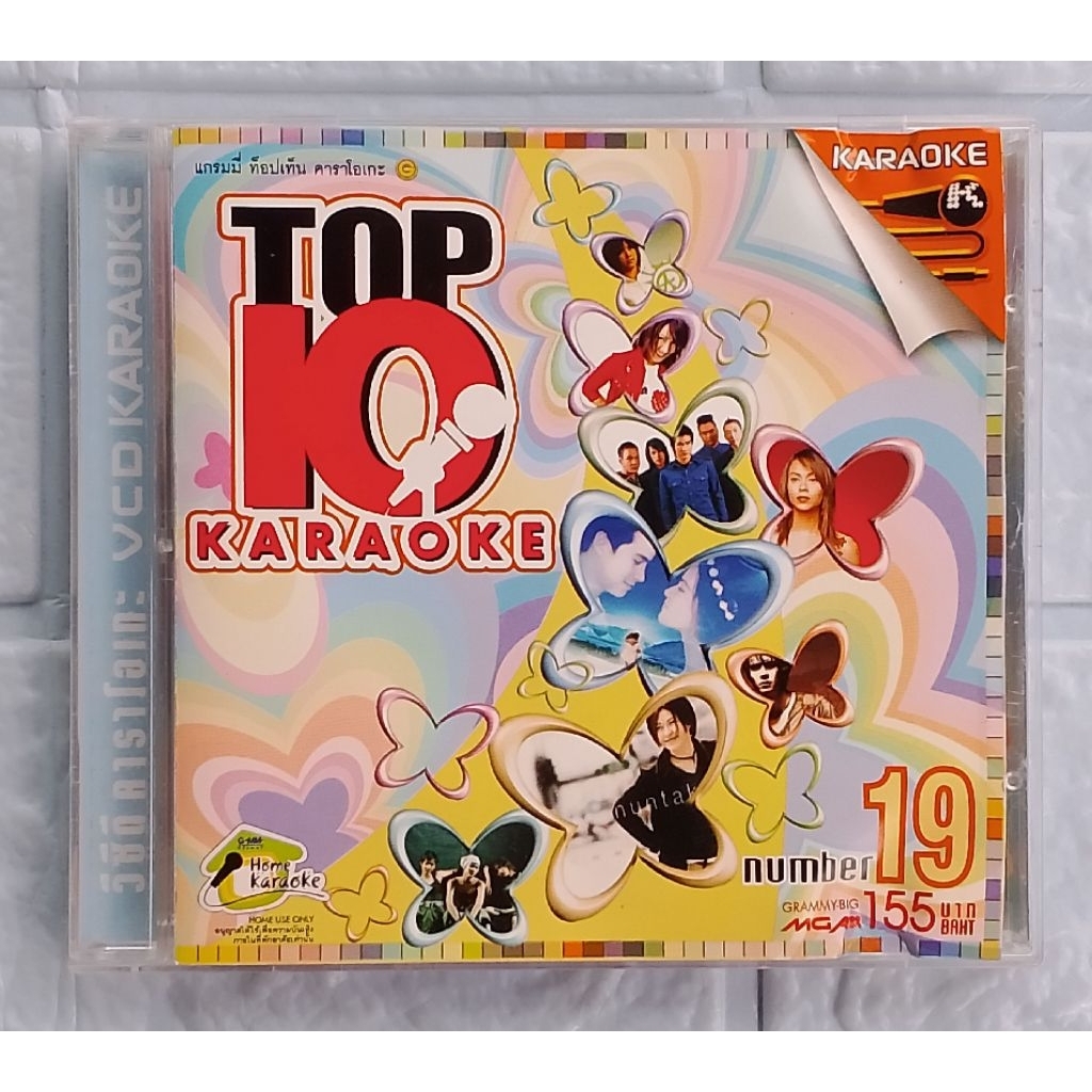 VCD Karaoke_Grammy TOP 10 KARAOKE : Number 19  [รวม 10 เพลงแกรมมี่ฮิต คาราโอเกะ]