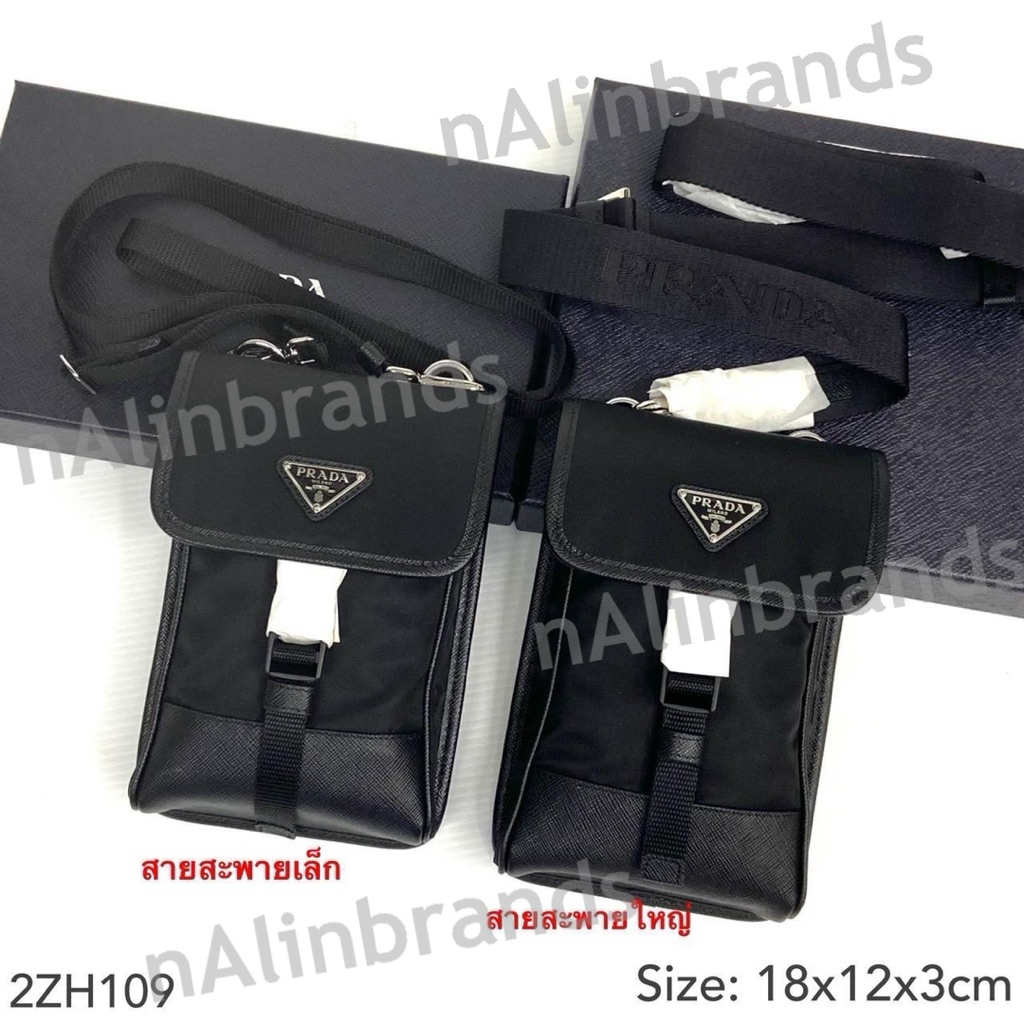 ✅พร้อมส่ง ลดโล๊ะสต๊อก New! Prada nylon phone bag แนวตั้ง* (❗️เช็คสต็อคก่อนสั่งอีกทีนะคะ) – โปรปัง