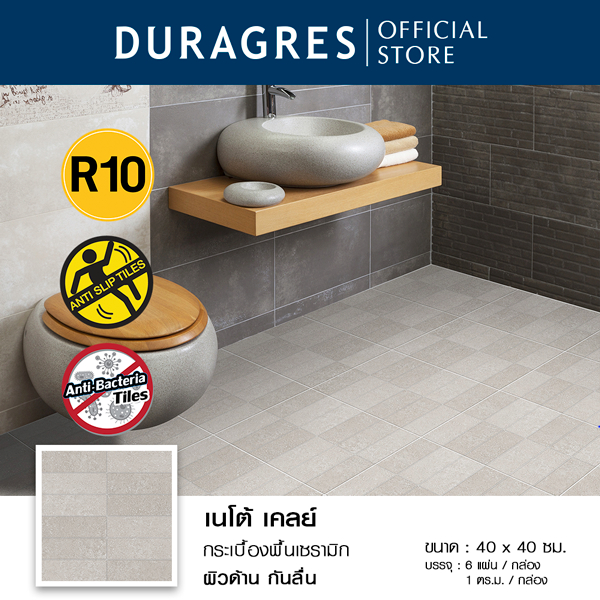 กระเบื้องปูพื้น กันลื่น 16x16 นิ้ว เนโต้เคลย์ (AFB) สีเทา ผิวด้าน ลายอิฐ Duragres by UMIPRO
